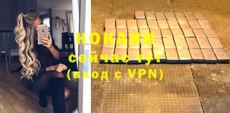 как найти закладки  Уржум  КОКАИН VHQ 