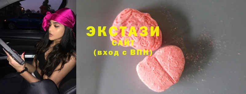 Ecstasy louis Vuitton  как найти   Уржум 