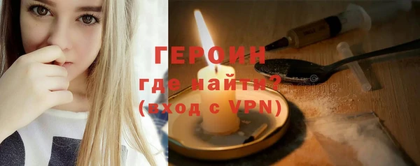 кокаин VHQ Белоозёрский