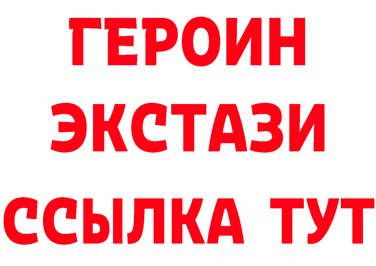 ГАШ Premium как войти площадка гидра Уржум