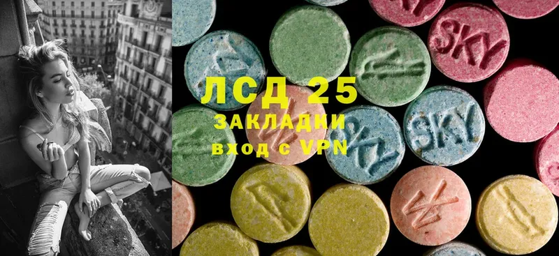 LSD-25 экстази кислота  цена наркотик  Уржум 