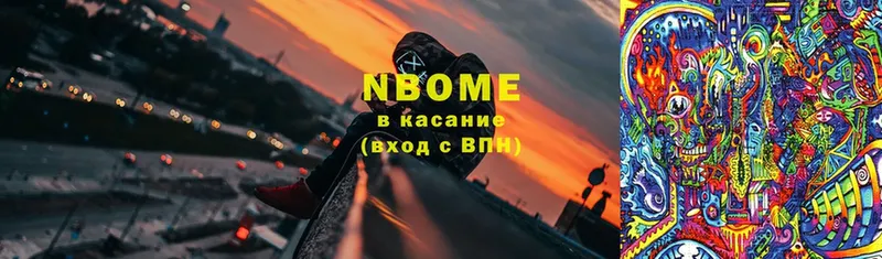 Марки 25I-NBOMe 1,5мг  дарк нет как зайти  Уржум 